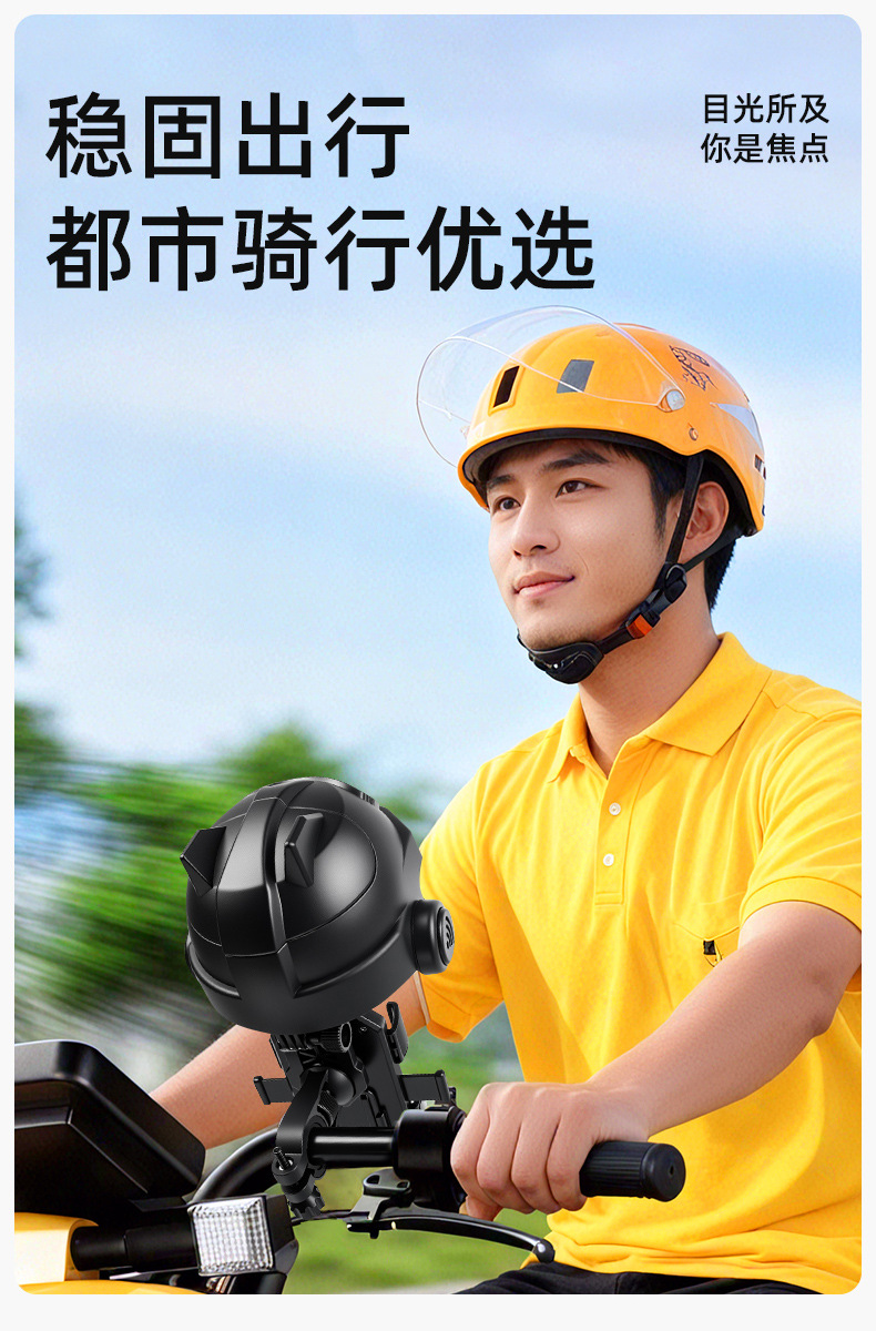电动车手机支架电瓶摩托骑行导航自行车手机架小头盔遮阳防水罩帽详情6