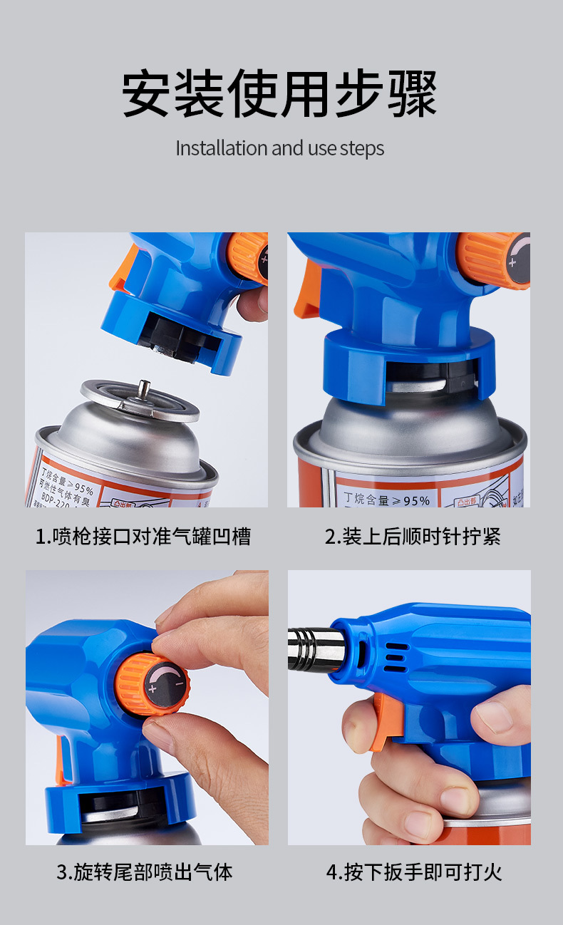 Hongfeng SF-121 card-type spray gun High-temperature card-type household portable wholesale spray gun pic 15