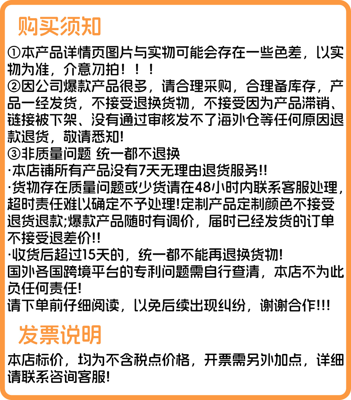 宝宝吃饭训练筷婴幼儿卡通学习筷儿童矫正练习筷子母婴喂养餐具详情12