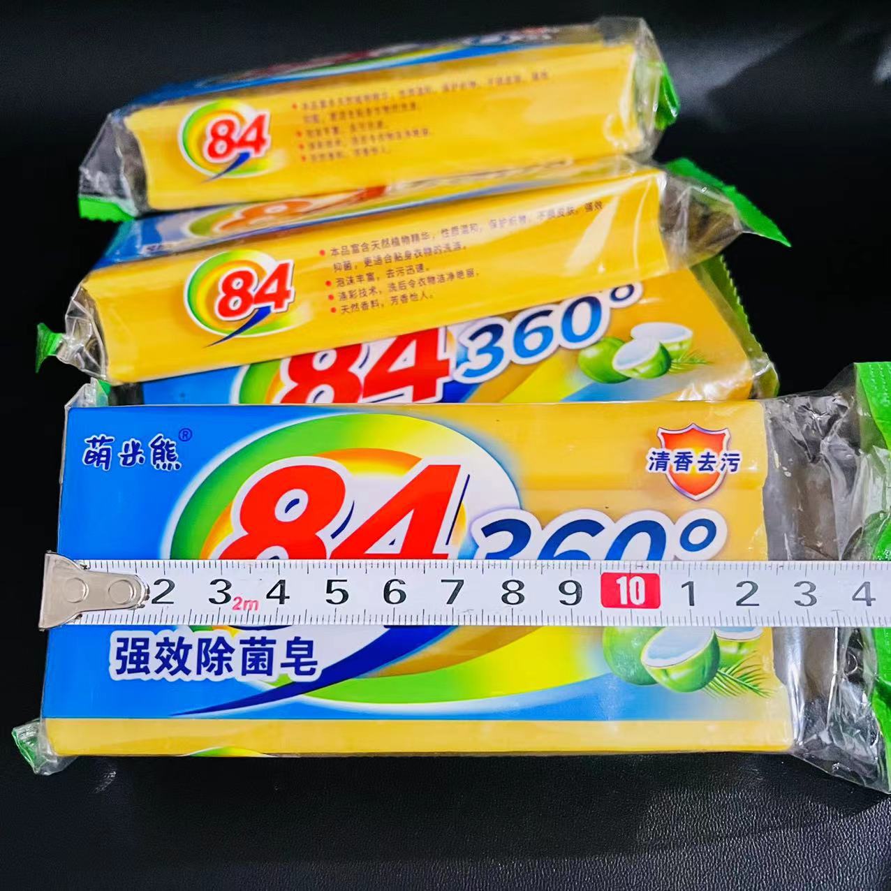 【 Zone 2-12 】 Large 84 Soap 36 yuan per box. Large 84 soap for household daily use, laundry soap, antibacterial soap, decontamination soap. Family pack, whole box wholesale, 2 yuan store pic 1