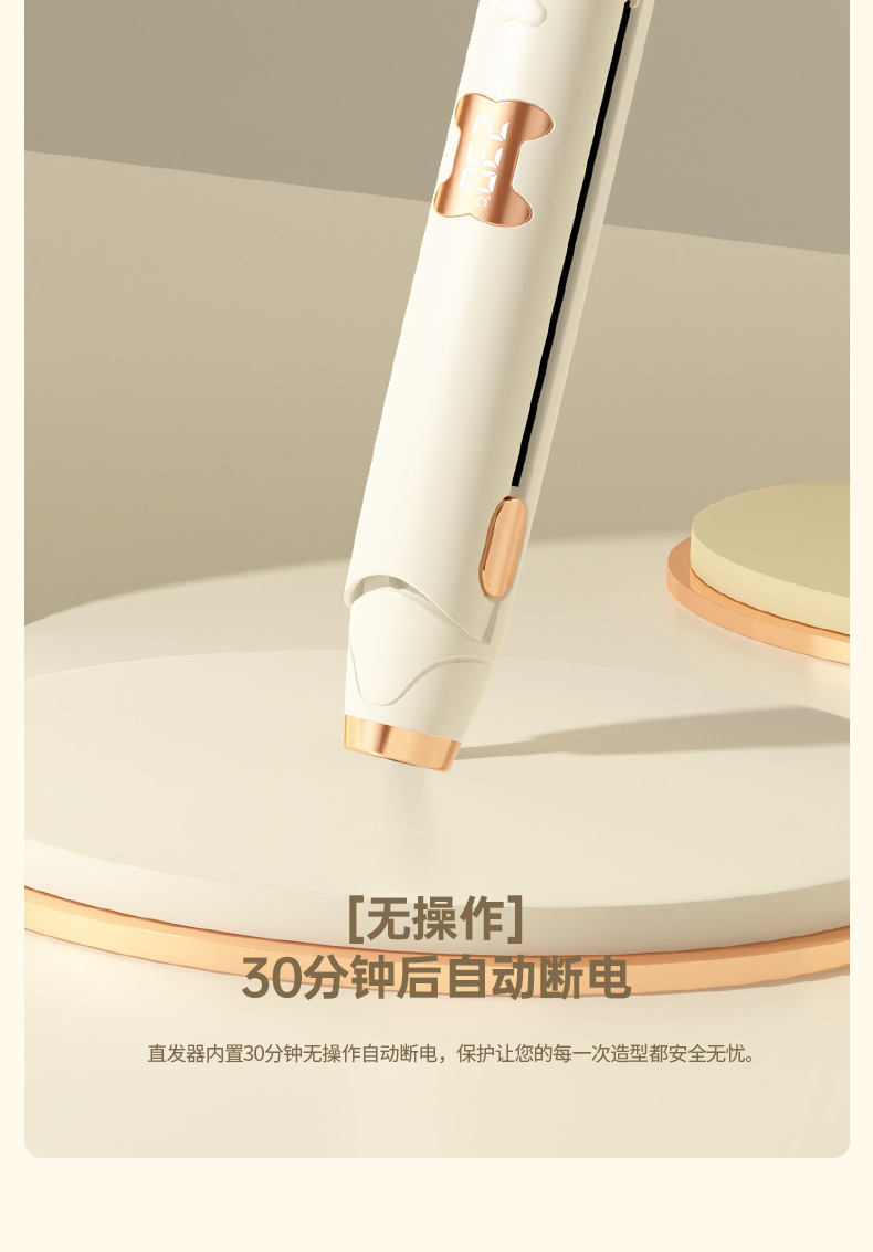 The new cross-border straightening and curling iron is designed for both straight and curly hair, providing long-lasting styling without damaging the hair. It features a small straightening iron and a straightening iron M141 pic 24