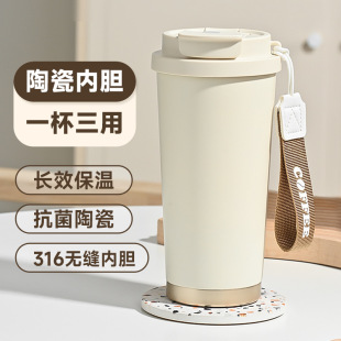 智能杯316不锈钢保温杯高颜值便携儿童水杯大容量学生杯子双饮杯详情11