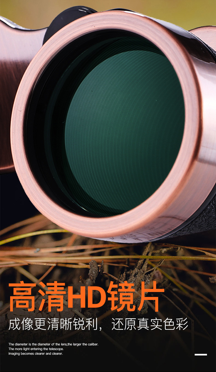 新款20X50户外高清望远镜可调焦距防水双筒望远镜纹理防脱观鸟镜详情5
