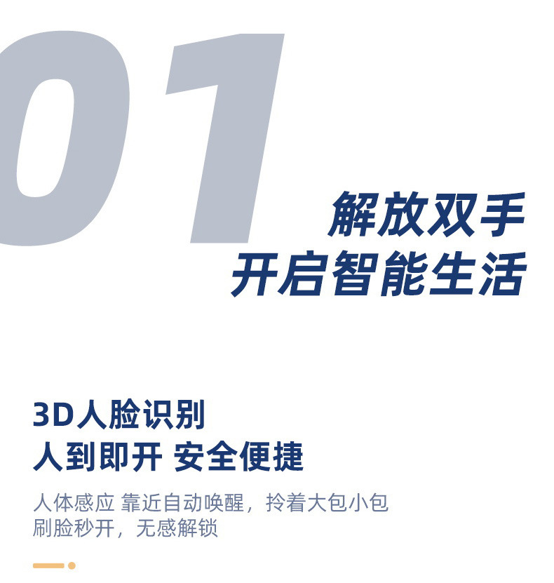 康廷3D人脸识别智能指纹锁家用密码安全防盗锁全自动app远程门锁详情3