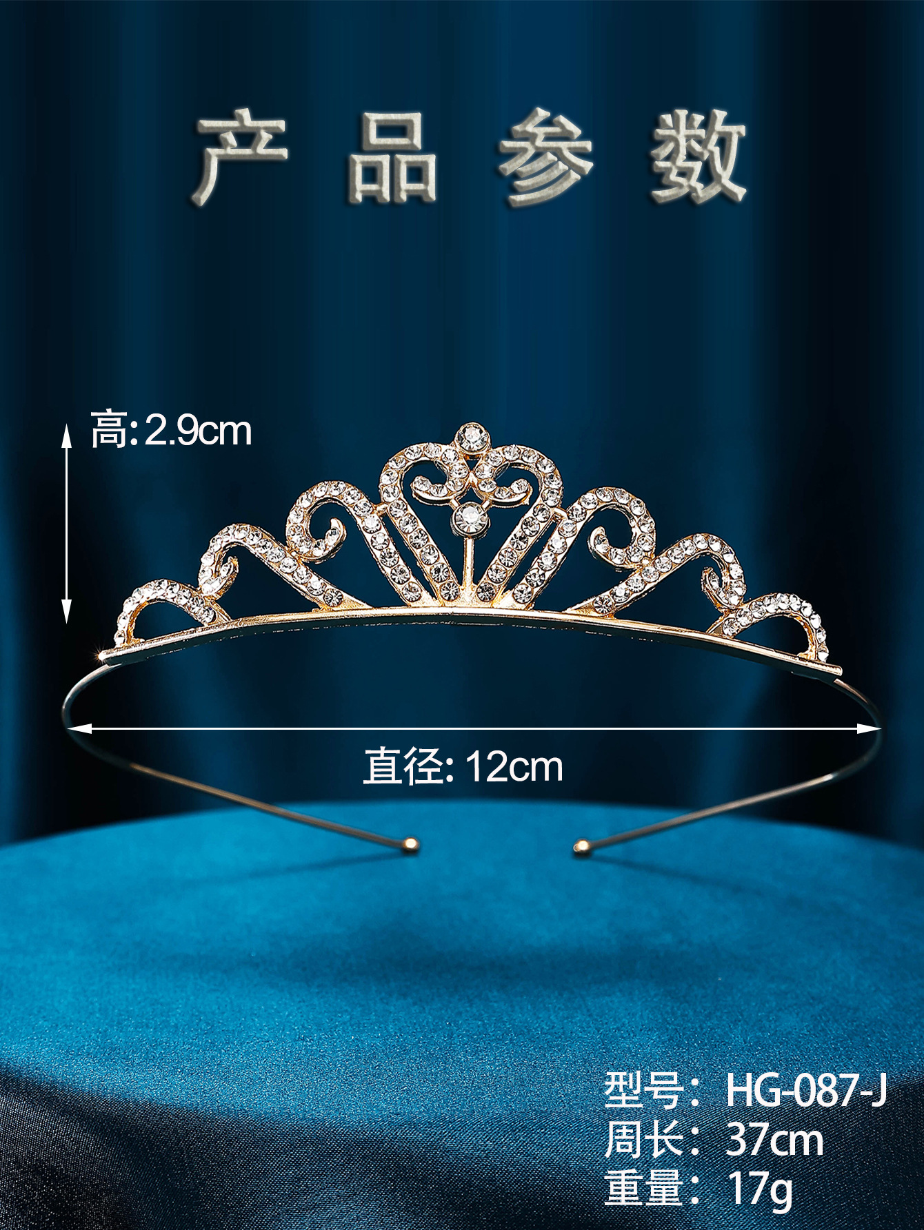 Hot-selling bride jewelry, crown hair bands, wedding hair accessories, wedding dress and evening gown accessories, hair bands, headwear accessories, banquet crowns pic 8