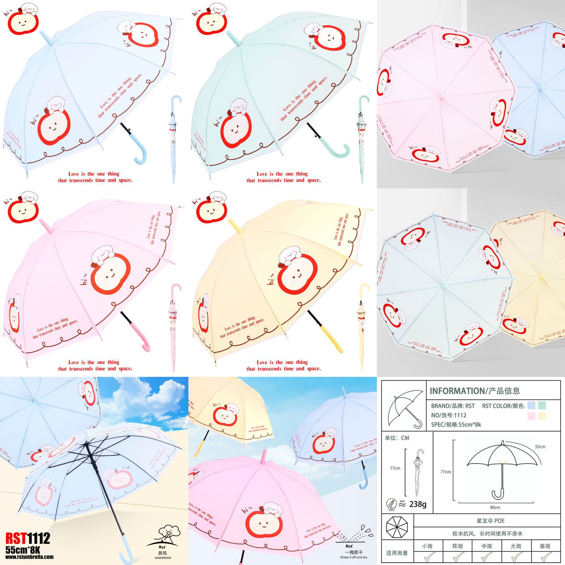 俄罗斯新款儿童雨伞21寸加大磨砂伞面卡皮巴拉动物可爱防雨挡风遮阳日用百货详情24