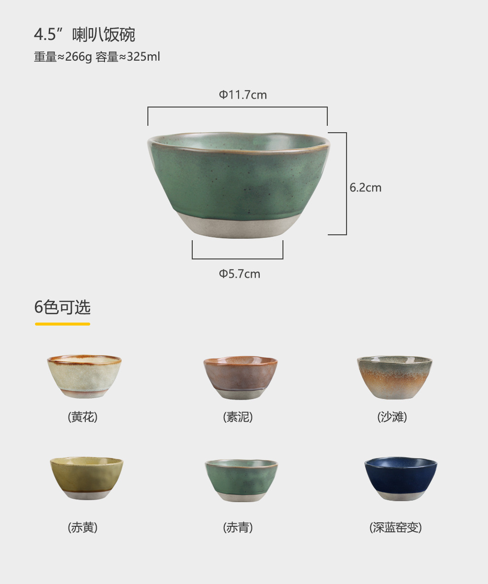 日式陶瓷餐具套装酒店餐厅复古碗盘套装婚庆礼品送礼餐具全套餐具详情6