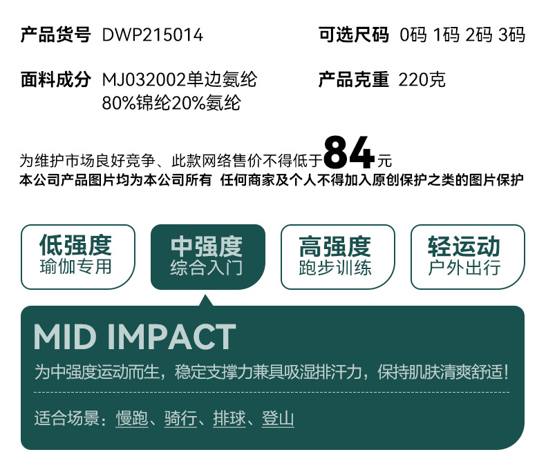 高腰收腹大码瑜伽裤7A抗菌外侧无缝微胖女孩健身裤梨形身材裤子女详情13