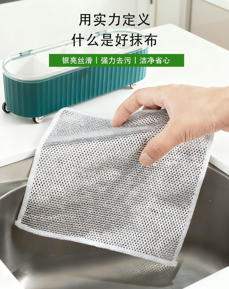 Steel wire dishcloths that do not stick to oil, remove oil and dirt, metal wire and silver wire rags, steel wire balls, for cleaning kitchen stoves pic 3