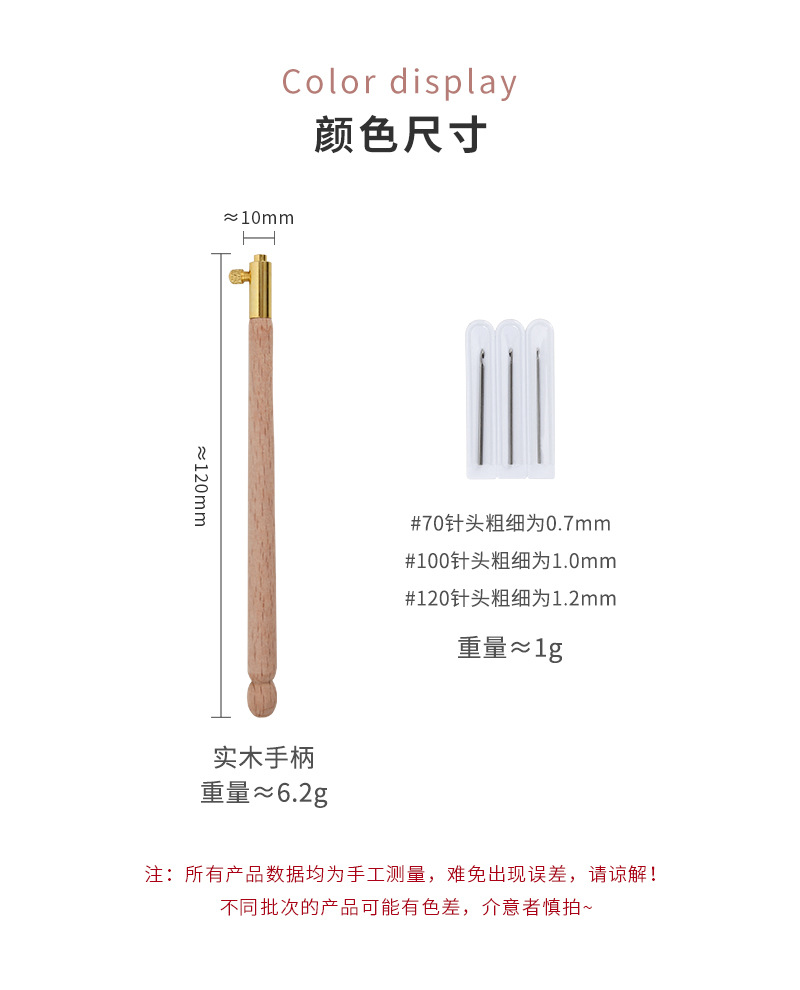 法式反绣木柄钩针diy正反面钩花工具luneville刺绣针串珠亮片钩针详情8