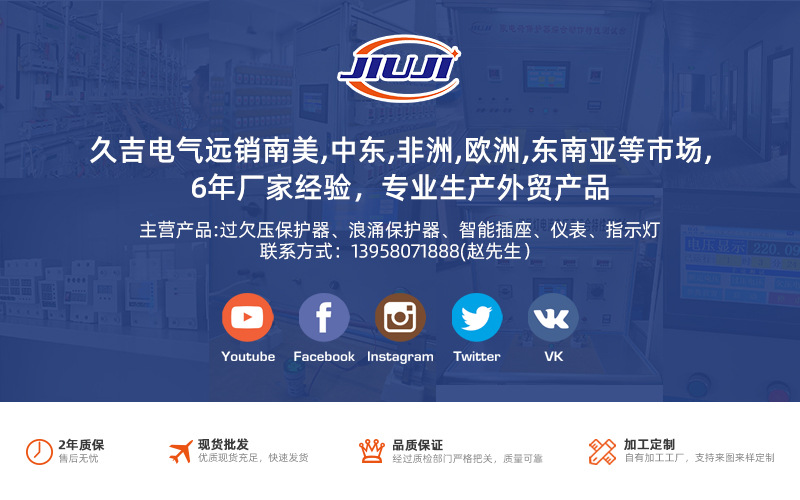 外贸电表单相智能电度表导轨式220V电压电流功率频率因数表计度器详情1