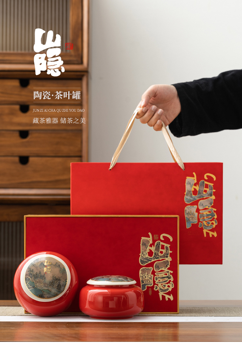 高档茶叶罐包装礼盒通用半斤装茶叶罐古密封罐密封茶罐盒装批发详情2