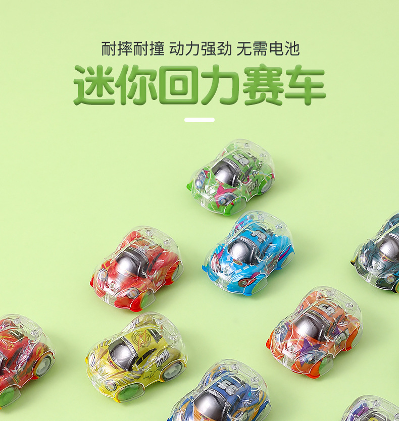 Color-printed small cars, rebound cars, inertia mini gifts, girl toy cars, boy toys, kindergarten prizes pic 1