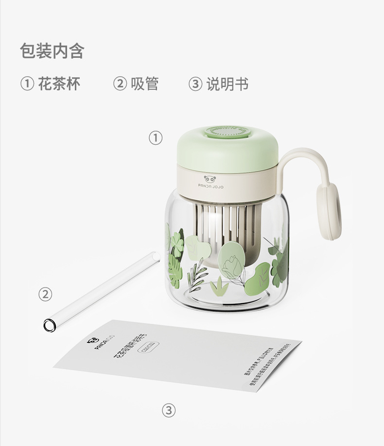 现货批发刻字LOGO冷萃杯花茶杯带茶仓高硼硅玻璃吸管水杯礼品定制详情10