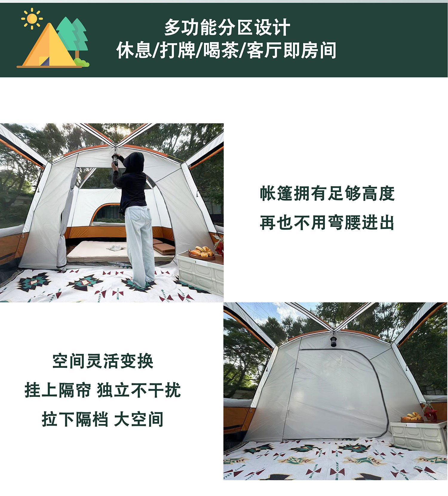 GOFUN096全系列帐篷加厚户外2室一厅防晒防水3-12人野营露营帐篷详情13