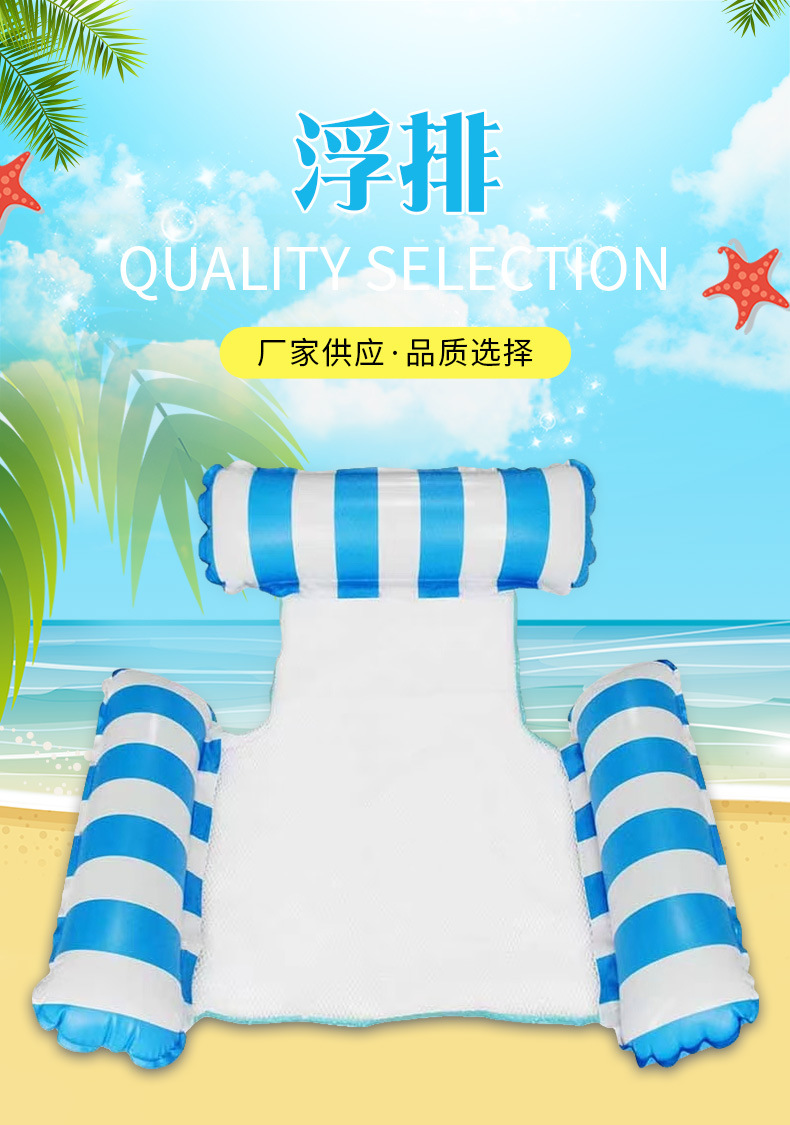 Intex浮排充气浮床桨板充气杯托浮板跨境品详情1