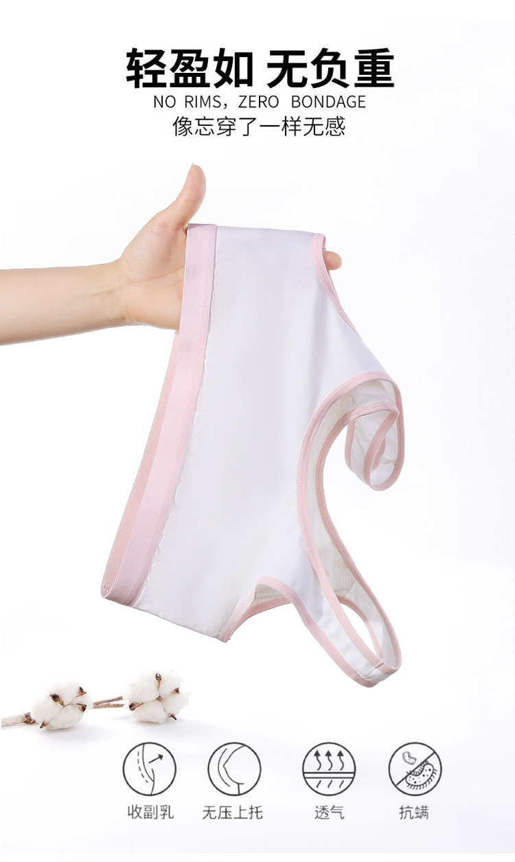 纯棉少女发育期小背心固定胸垫透气青春期学生女孩内衣成长期文胸详情6