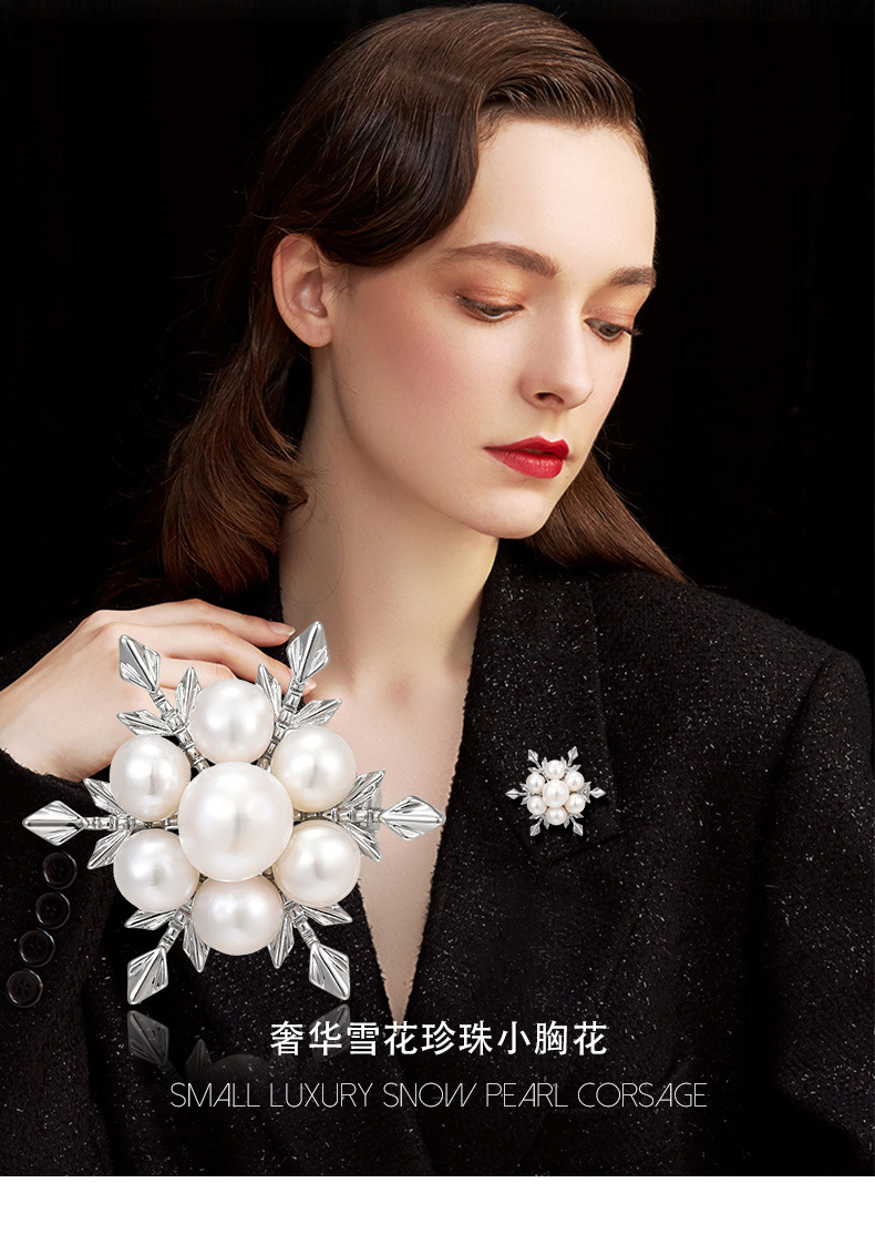 高档淡水珍珠胸针设计感小众胸花高级小香风奢华别针配饰批发女详情10