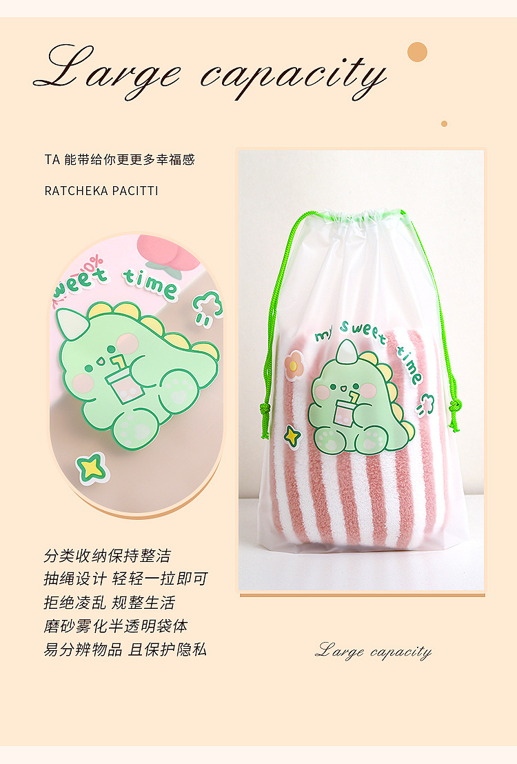束口袋衣服鞋子旅行收纳袋透明袜子鞋子塑料包装袋批发塑料抽绳袋详情4
