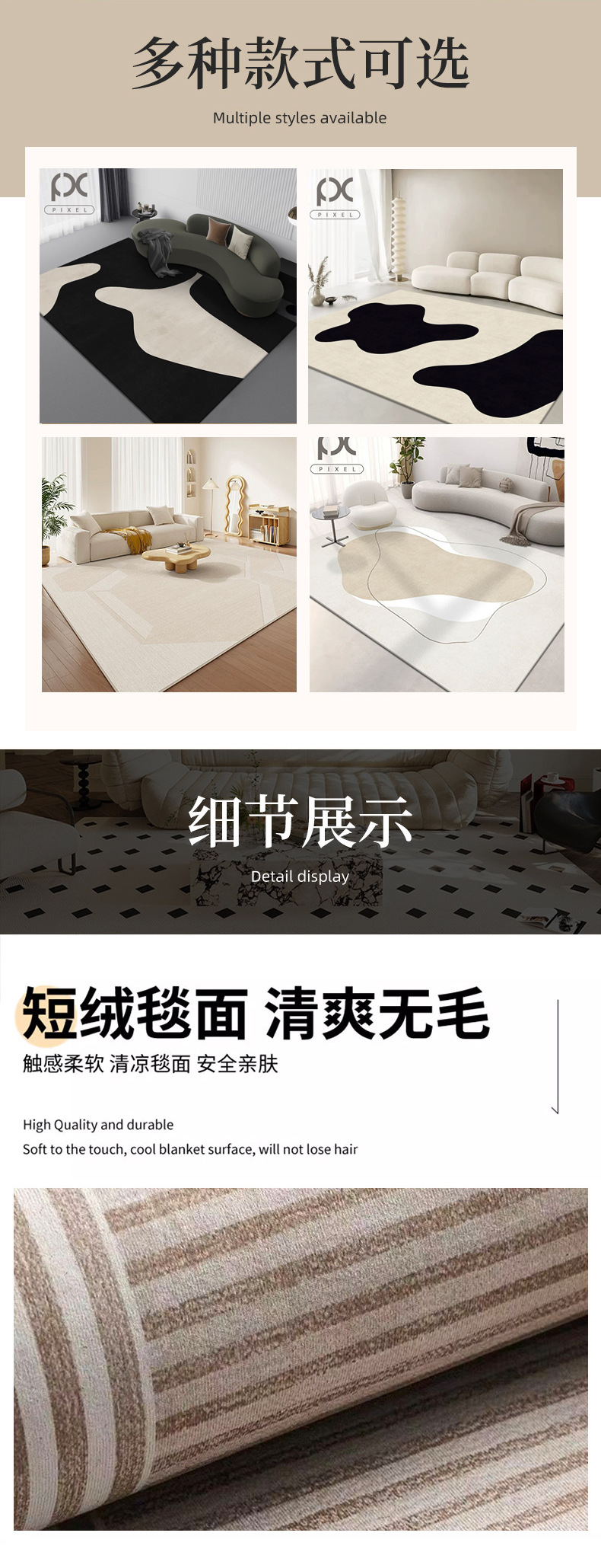 轻奢奶油风地毯客厅耐脏易打理卧室地毯沙发茶几垫大面积满铺地垫详情2