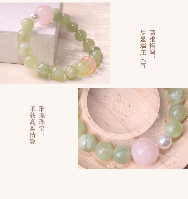 岫玉马达加斯加粉晶手串轻奢百搭天然水晶女士新中式手链礼物详情4