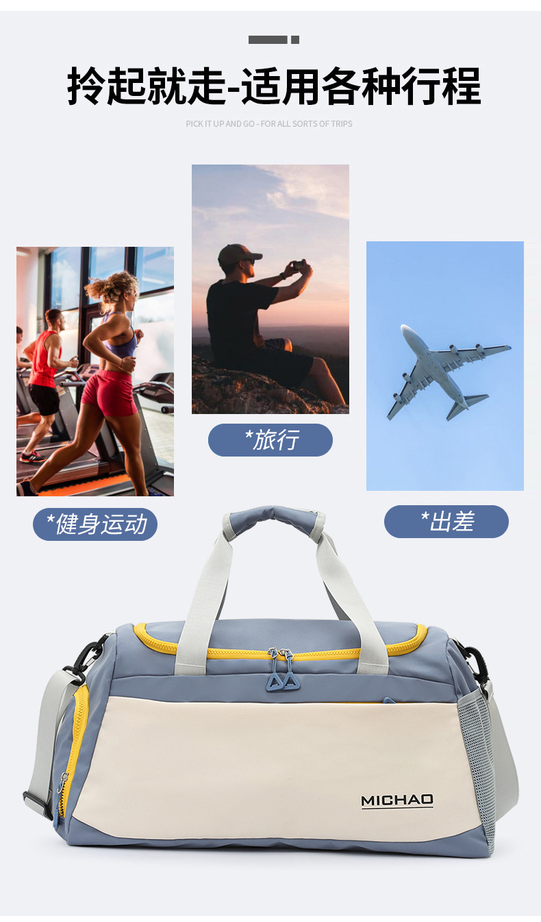 跨境健身包女干湿分离游泳运动包男斜挎包大容量旅行包可插拉杆箱详情1