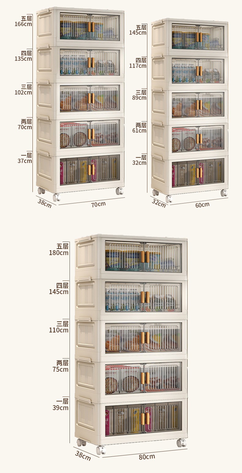 免安装折叠收纳柜多层塑料箱多功能家用卧室客厅杂物储物柜可移动详情12
