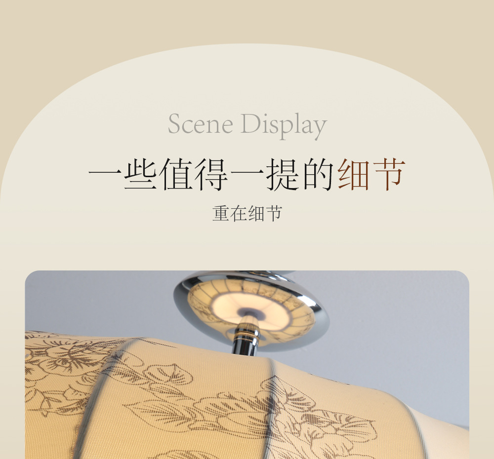 法式复古风卧室吊灯布艺花纹中古餐厅南洋实木侘寂风温馨房间主灯详情43