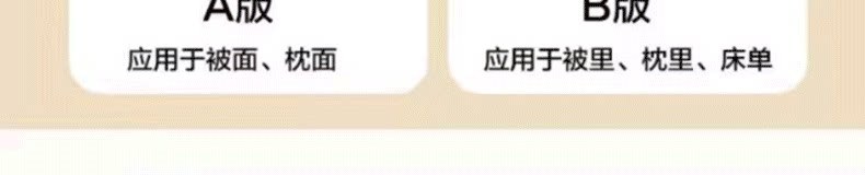 全棉100纯棉四件套被套床上用品2026新款宿舍床单三件套床笠款详情5