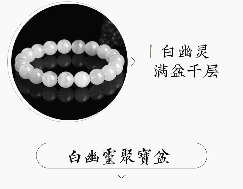 Jiuya Crystal Natural White Ghost Treasure Basin Round Bead Bracelet, Thousand-layer White Ghost Bracelet Factory Direct Sales pic 4