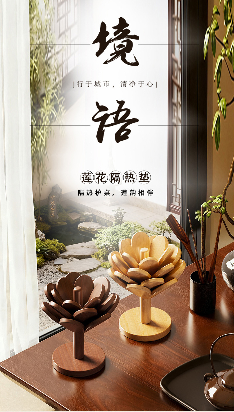 实木茶具隔热垫一棵树茶杯垫餐桌菜盘垫茶桌圣诞树创意摆件收纳架详情2
