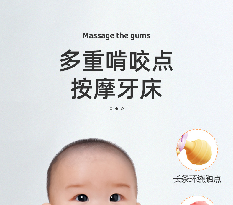 曼哈顿球0-3硅胶原子球手抓球婴儿抓握训练乳胶球可水煮宝宝牙胶详情9