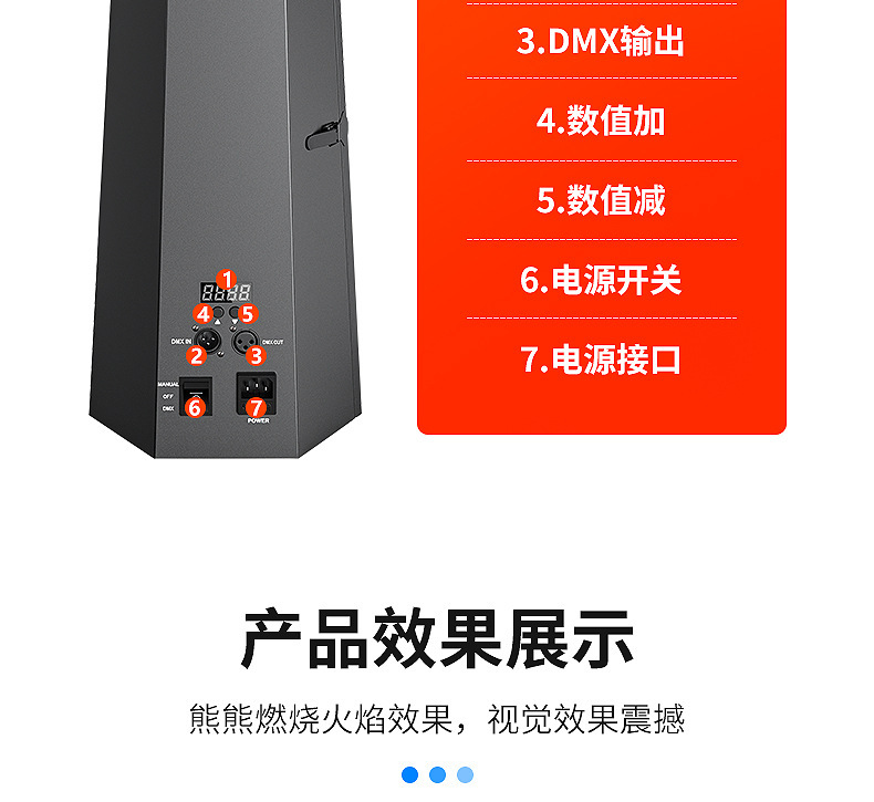 舞台喷火机dmx512火柱机真火焰机户外大型表演气氛特效设备详情10