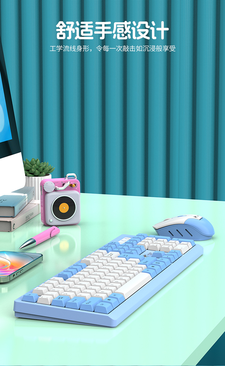 灵鲨T906无线键盘拼色104键电脑台式笔记本通用24G游戏办公键盘详情6