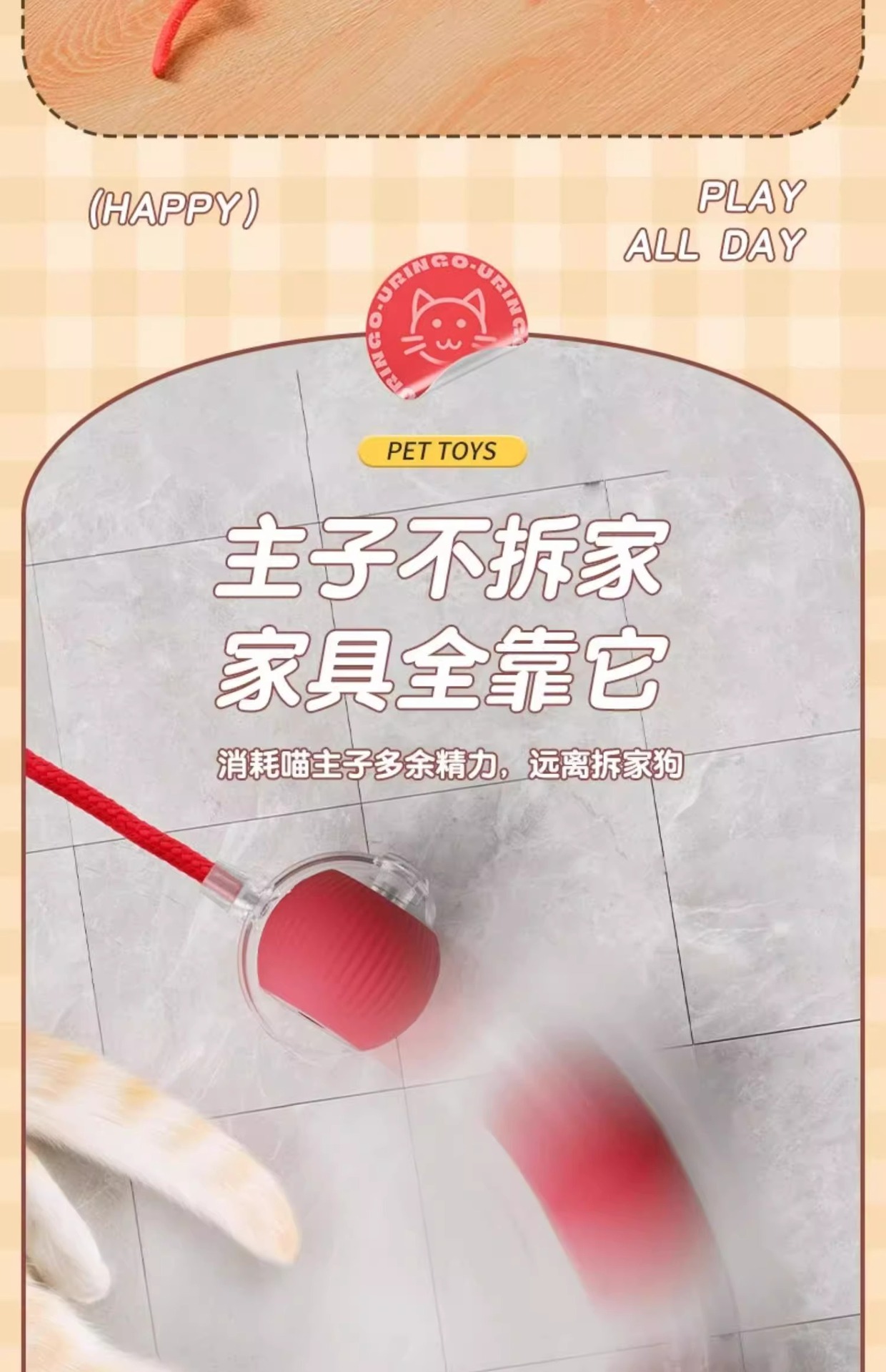 Cat toys: Automatic cat teasing ball for self-entertainment and boredom, smart cat teasing stick for energy consumption, Tuk Tuk ball, electric dog teasing ball pic 15