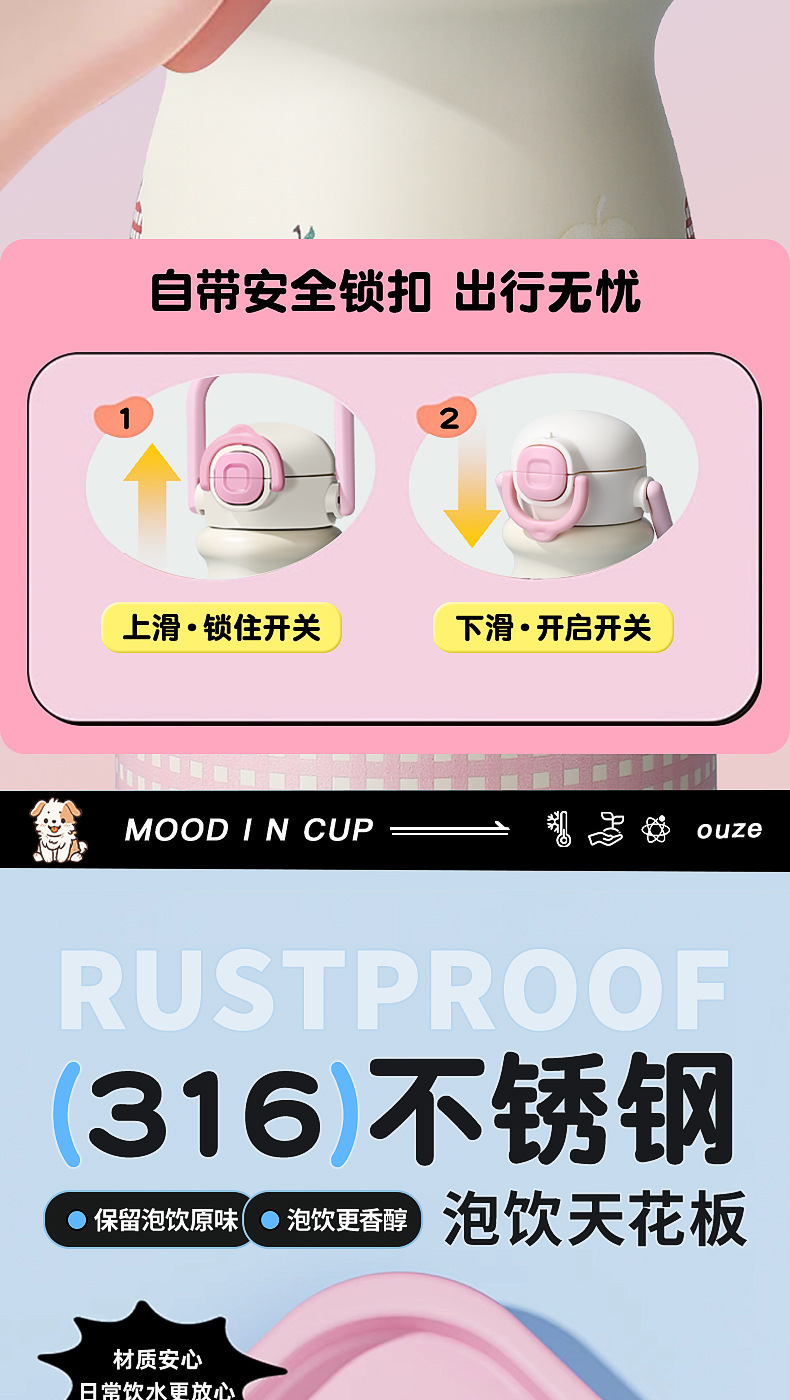 新款奶油拎拎杯316不锈钢保温杯高颜值卡通水杯大容量便携手提杯详情5