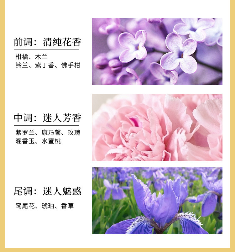 第五大道女士香水清新淡香持久5TH香水自然清新学生女士淡香香水详情8