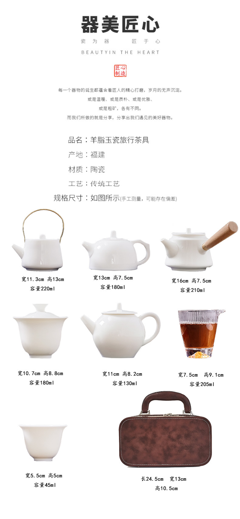 羊脂玉旅行茶具套装快客一碗三杯户外便携式商务礼品全套可印logo详情4