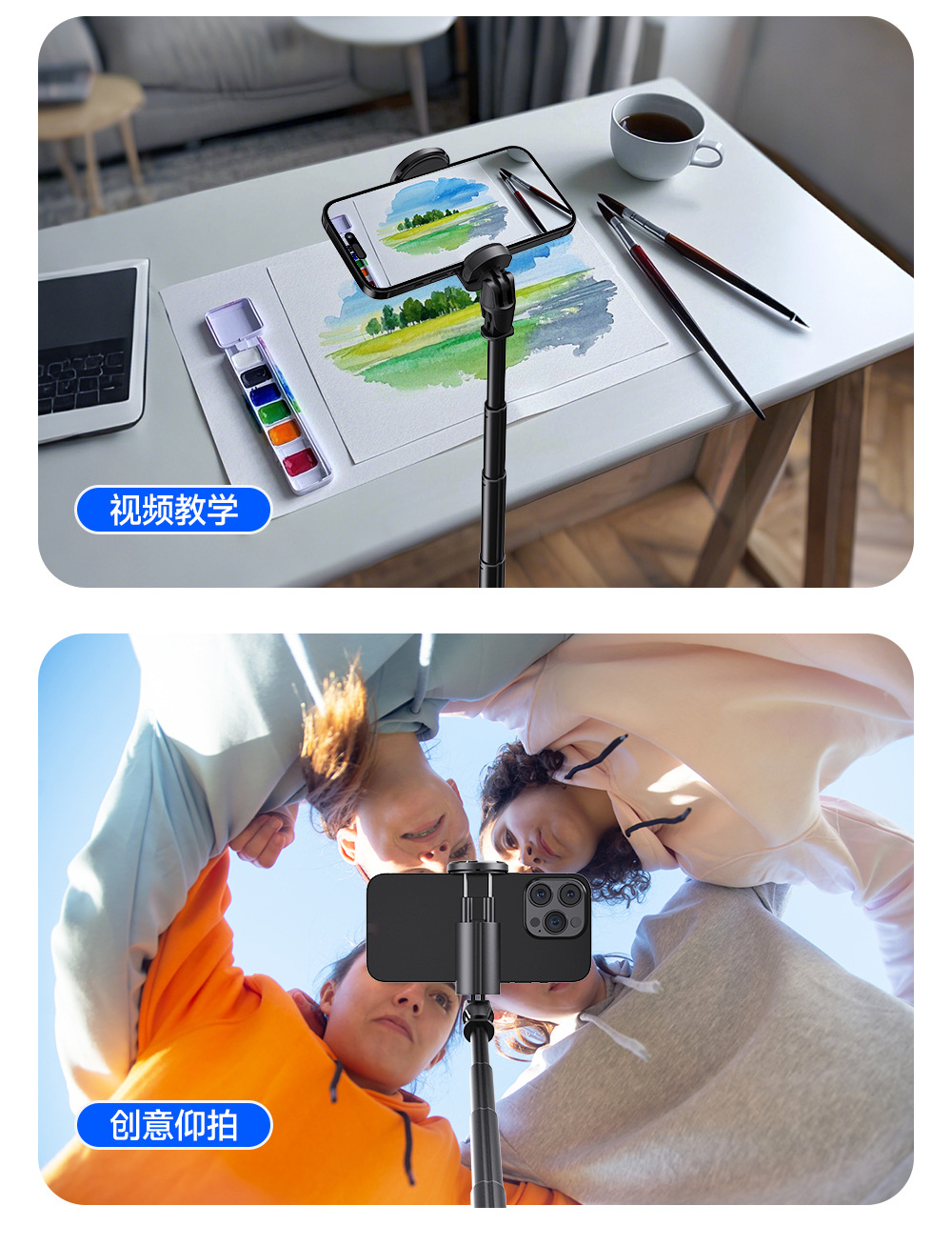 TT01蓝牙自拍杆.跳跳杆落地自动弹开三脚架直播懒人桌面支架详情19