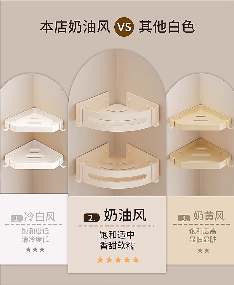 毛巾架免打孔卫生间收纳置物架浴室双毛巾杆厕所壁挂式奶白浴巾架详情6