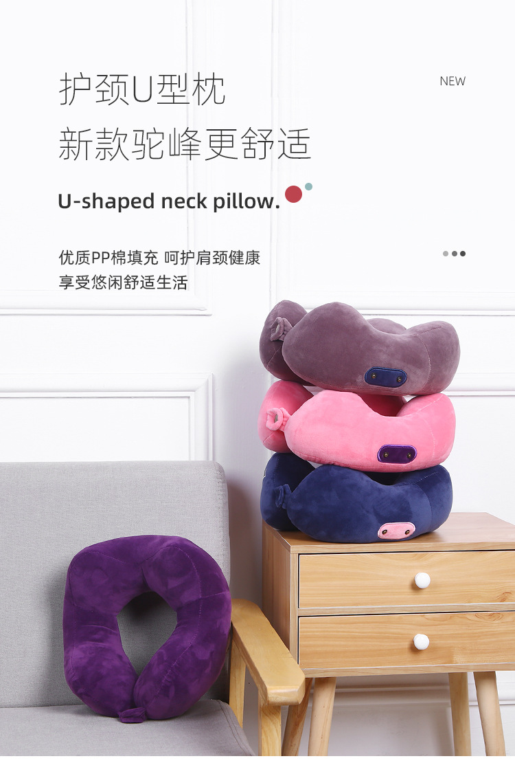 PP cotton hump U-shaped pillow, student and adult travel portable neck support pillow, office nap and midday rest pillow, cervical vertebrae pic 3