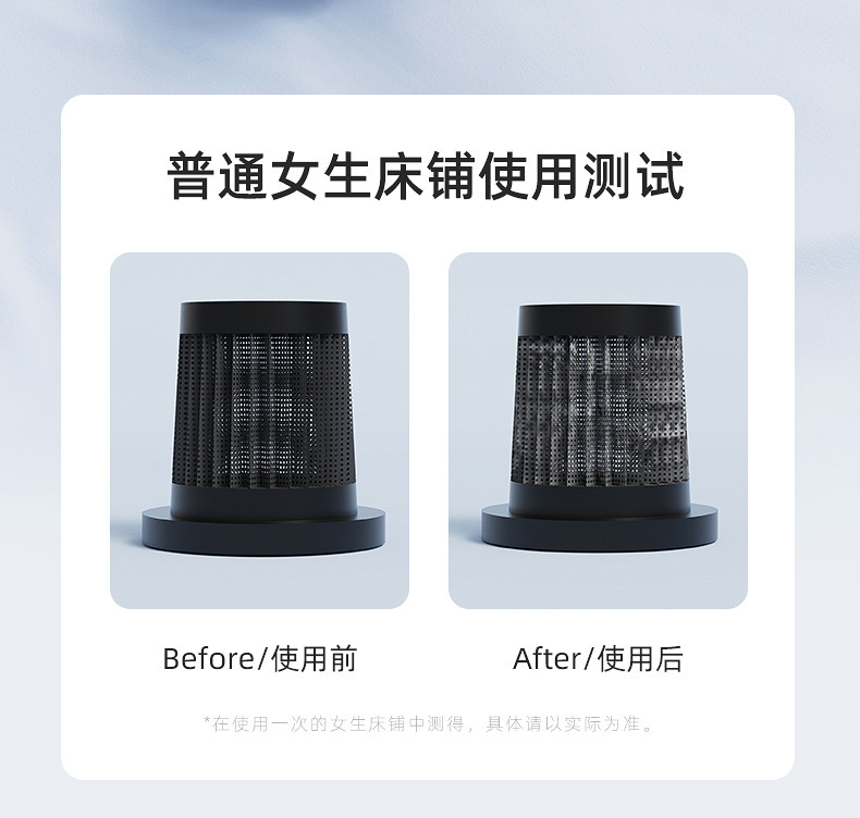 除螨仪床上紫外线杀菌机无线吸尘器沙发清洁除螨灭螨除菌家用详情15