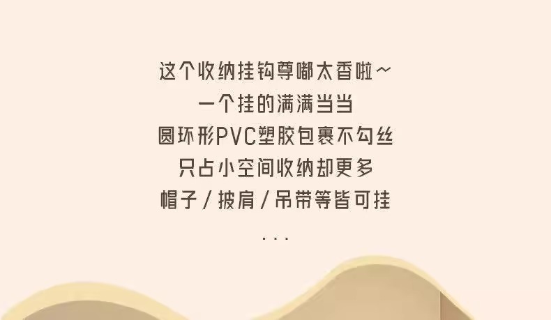 Hat hook, household clothes hanger, bag storage, silk scarf, baseball cap, baseball cap rack storage, anti-slip multi-functional sling pic 4