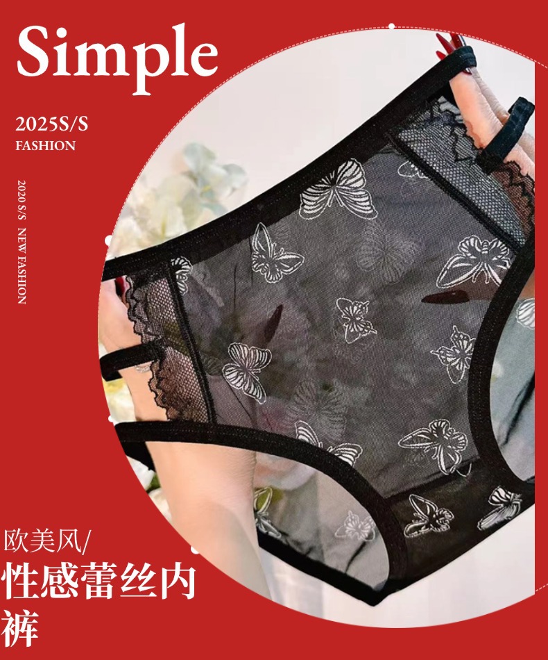 2025爆款少女纯欲蕾丝高端性感高腰无痕内裤女士诱惑三角裤详情2