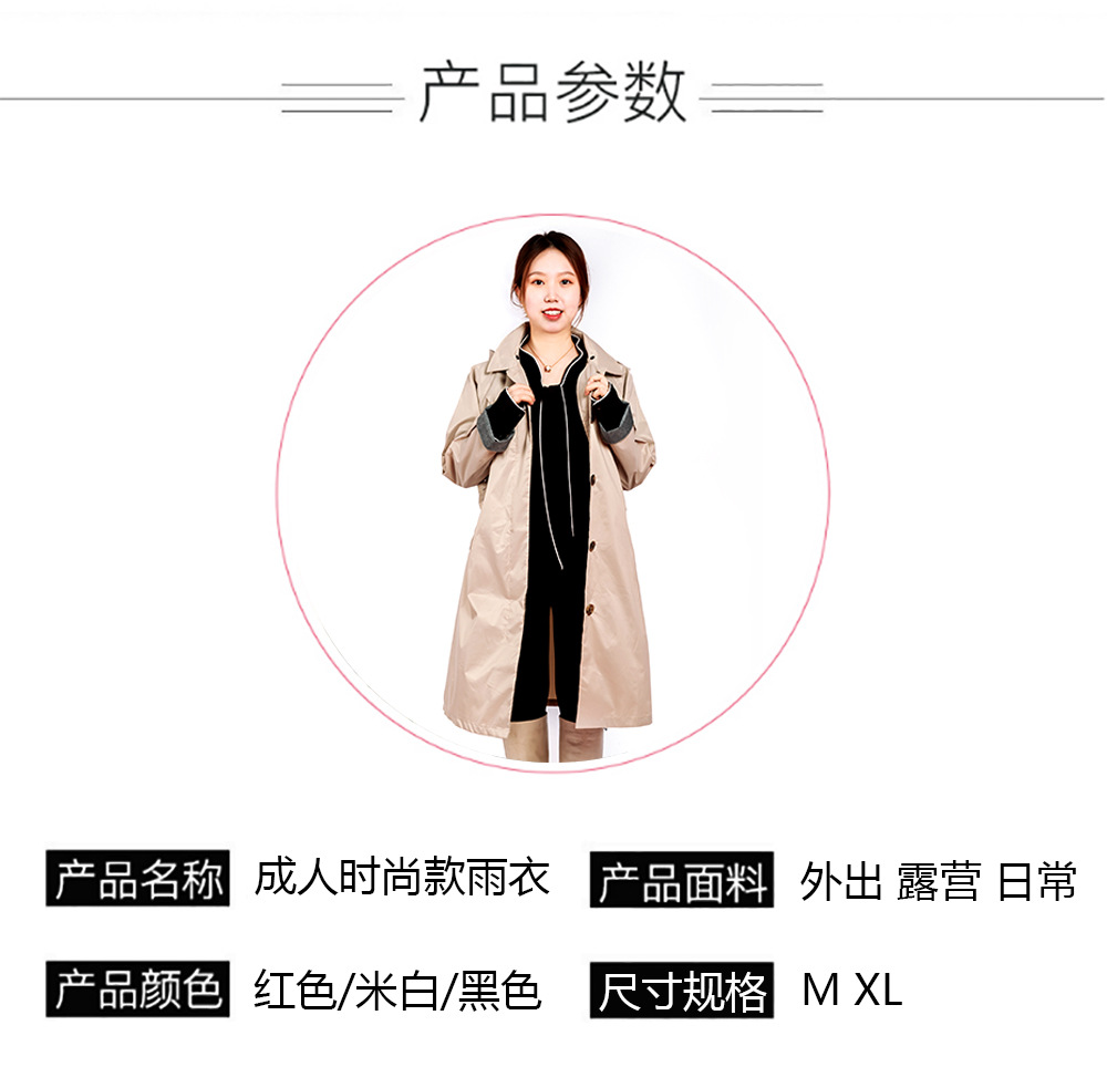 日本外贸两层雨衣弹力春亚纺PU涂层防水雨披现货批发出口详情5