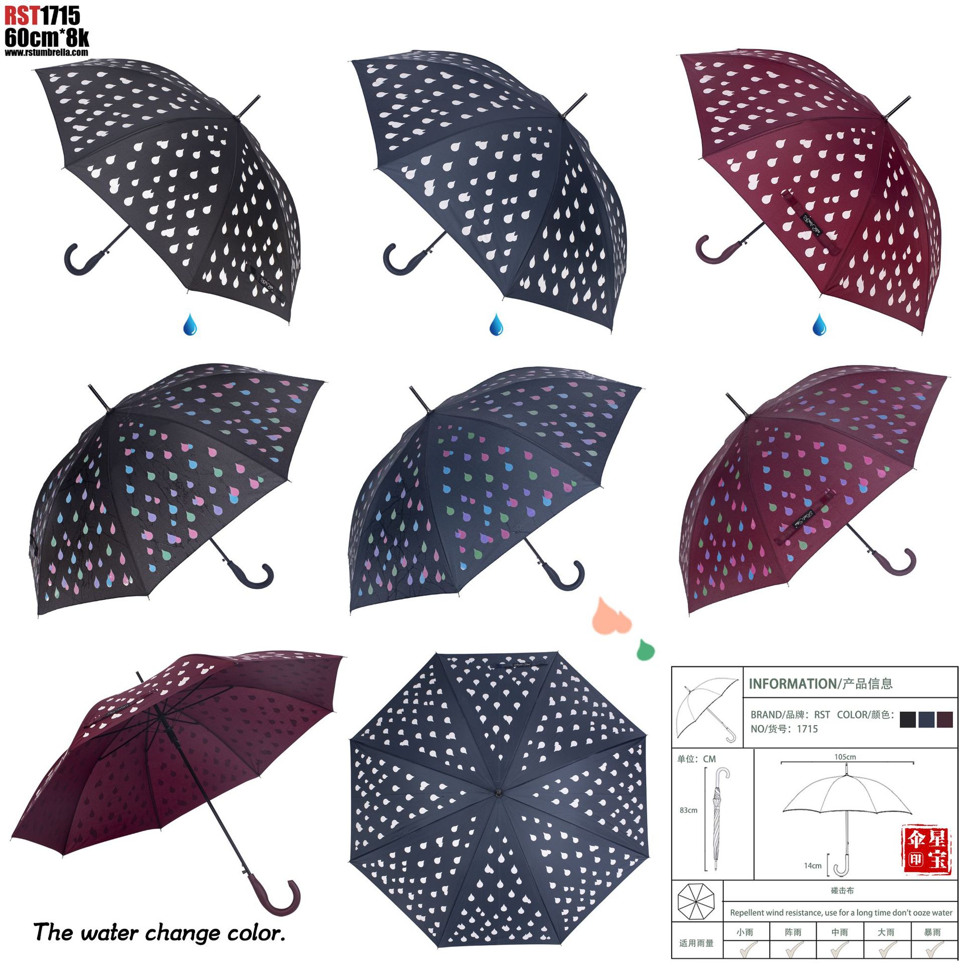 25年星宝新款RST遇水变色长伞可爱花朵外贸魔术伞magic umbrella详情26
