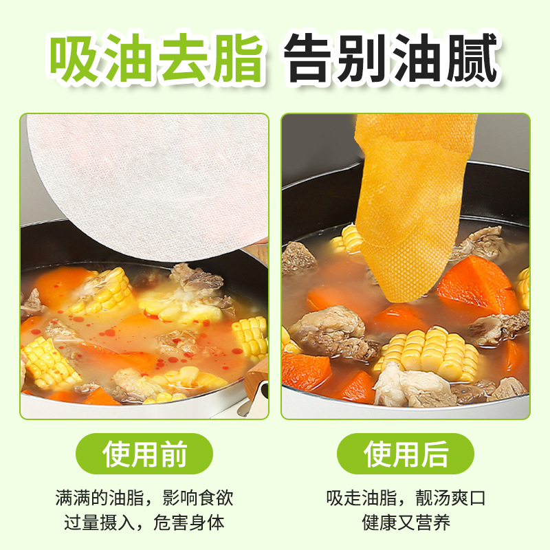 原木浆60g煲汤吸油纸 油炸炖汤去油过滤吸纸一次性厨房食用去油纸详情3