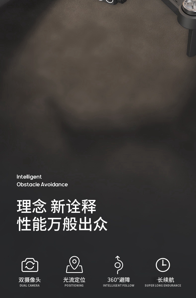 Cross-border new product J5 Drone brushless GPS positioning high-definition aerial photography obstacle avoidance four-axis remote control aircraft toy gift box pic 3