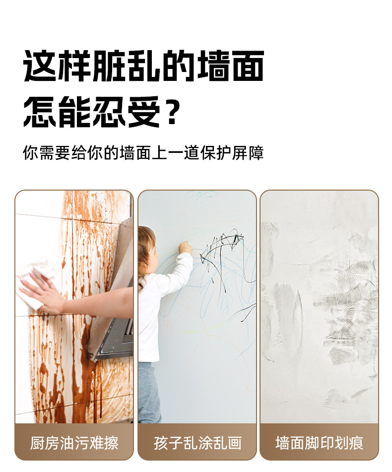 厨房防油贴膜静电透明耐高温瓷砖玻璃贴灶台油烟机墙面防水膜吸附详情3