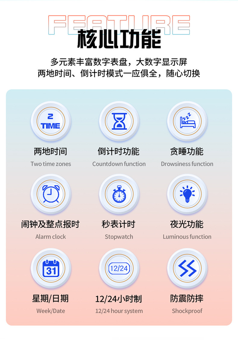 HANSHI electronic watch, multi-functional outdoor sports waterproof watch for teenagers and students, diving watch pic 2